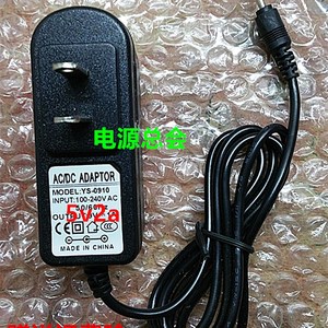 万利达X5平板电脑早教机V9学习机电源适配器充电器线5V2A