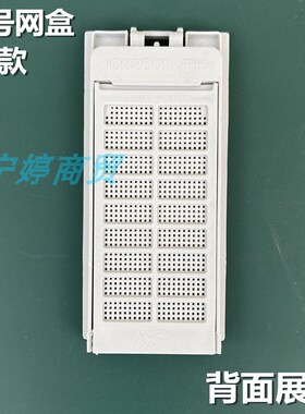 海信洗衣机过滤网XQB65-C8308HN/H8318/H8318JN/Q8601F内置垃圾盒