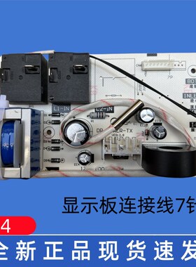 适用美的热水器电脑主板F50 F60 F80-15WB5(Y)电源板电路控制线板