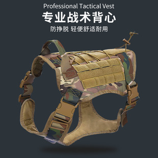 狗狗战术背心中大型犬胸背式春秋马犬德牧马甲秋冬牵引绳子可调节