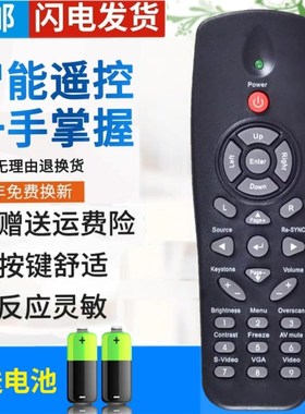 原装版 奥图码OPTOMA投影机仪遥控器S316 W316 X316 XE3503 X118