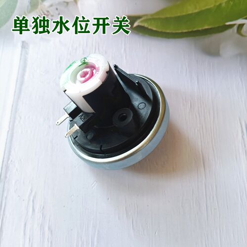 适用海尔统帅小大神童洗衣机水位传感器V12829开关00330510003