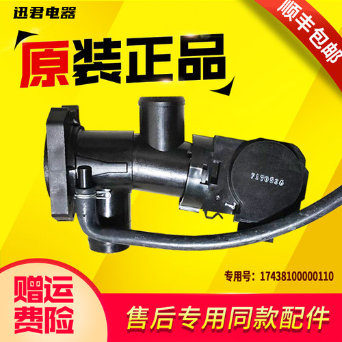 适用于TG100-1422WDXG-1420WDXG美的小天鹅滚筒洗衣机排水泵电机