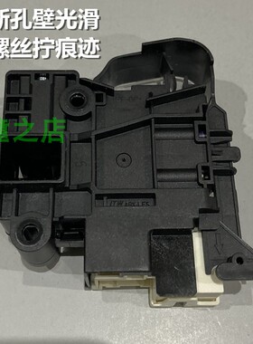 适用海尔门锁XQG60-B1226AW/10266AW/HB1209G/B10636洗衣机门开关