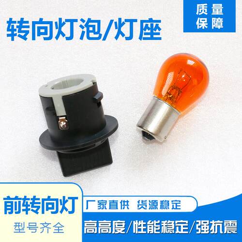 适用KIA现代瑞纳悦纳焕驰KX CROSS前大灯方向灯灯座灯泡转弯灯座