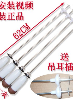 美的MB70-7001GF MB75-X7001GF(S) MB7507洗衣机吊杆吊簧 62CM