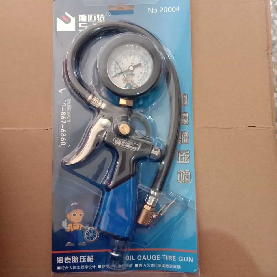 斯迈特高精度胎压表气压表带充气汽车轮胎压监测器油浸胎压计气枪