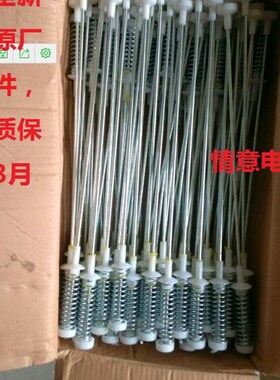 适用惠而浦洗衣机D6072/6572/7062/7072/6552/7562/7572吊杆组件