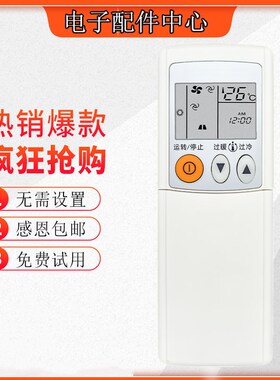 三菱电机空调遥控器KD06ES KD07BS KP07BS KP06ES KP06DS冷暖包邮
