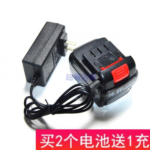 科胜 高田 圣泰18V 21V锂电钻充电钻螺丝刀 锂电池 电源充电器