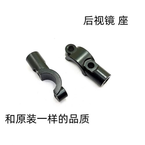 适用凯越321R 凯越ZF400F 500F 400X 镜座 ZF500GY后视镜码固定扣
