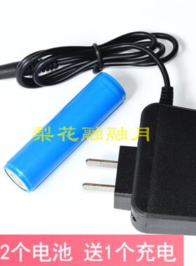SANJICHA 三戟叉 CREE X6 强光防爆手电筒 充电器 锂电池 电源线
