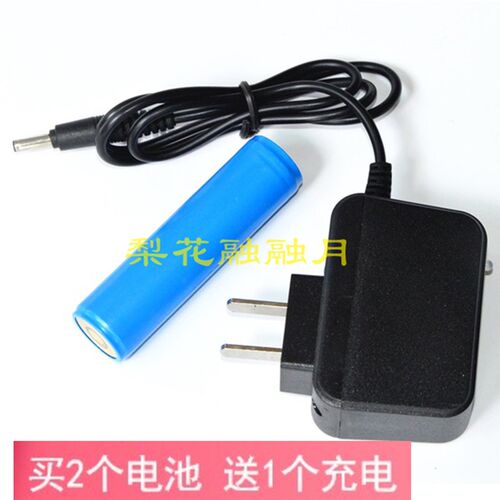 SANJICHA 三戟叉 CREE X6 强光防爆手电筒 充电器 锂电池 电源线