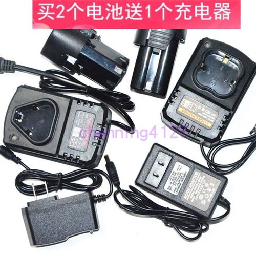 烈豹 雳剑 12V 16.8V双速充电钻电动螺丝刀手枪钻 锂电池充电器