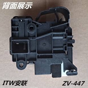 适用三洋荣事达滚筒洗衣机ERFB406120DG/ETDDB47120G门锁开关