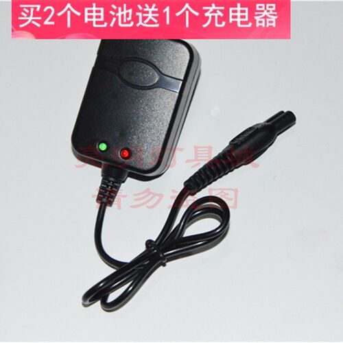 傅爱牌 FA 407 490 189 168 防水型锂电池工矿灯头灯 双孔 充电器