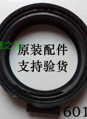 适用海尔滚筒洗衣机门封皮圈G100726HB12G观察窗垫G100629HBX14GN
