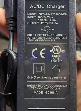 适 凤凰挚炫豹行德国palor扭扭车两轮平衡车36V42V1.5A2A充电器线