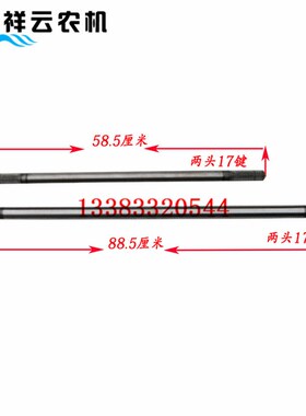 洛阳一拖东方红MF/E504/554/654拖拉机分动箱传动轴连接轴传动箱