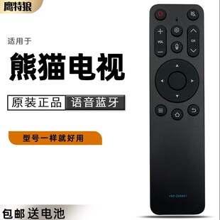 原装 熊猫液晶电视机遥控器 YKF-Z40A01 50F4AK 55F6S Z4OA01 50F