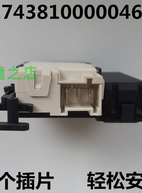 适用美的滚筒洗衣机MG60-1013ES/1013EDS/1031E/1203E门锁门开关