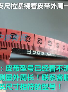 TCL双桶洗衣机皮带XPB85-9462S XPB92-9648S原装三角传动带O-615E