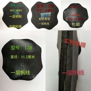 热销卡车大车工程车补胎垫子黑片黑垫氯丁胶水补胎胶水补胎圆片