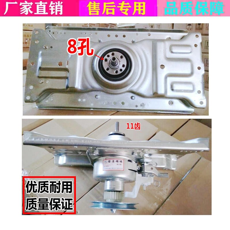 适用荣事达洗衣机离合器总成RB10027S RB10016ES WB100S减速器