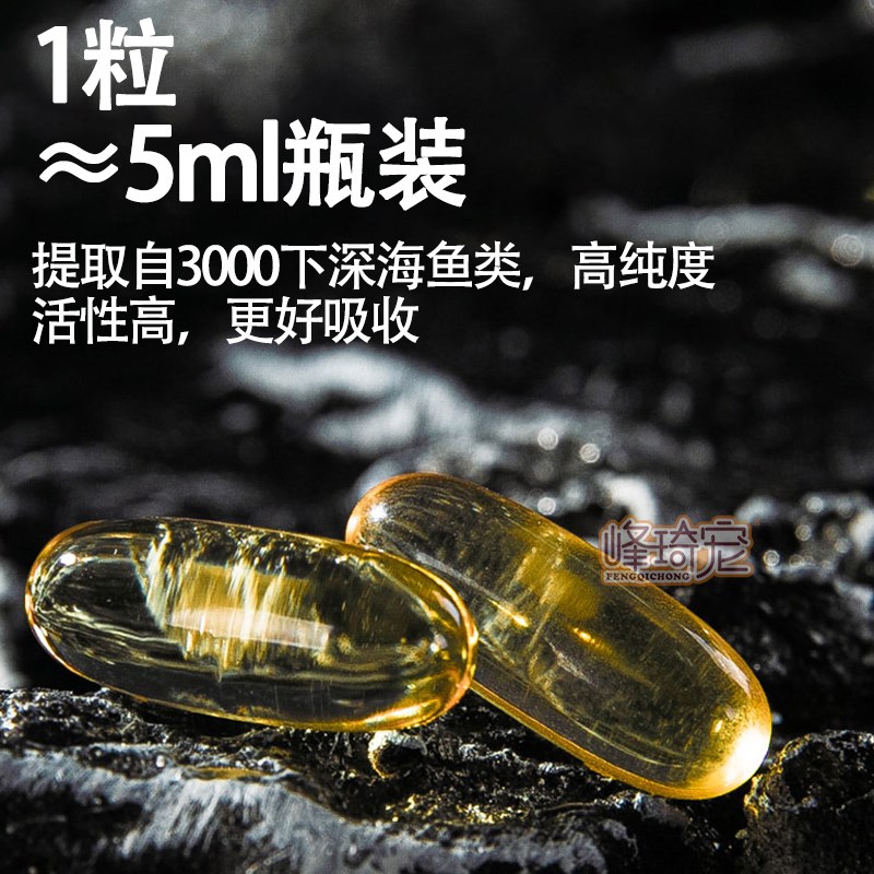 西高地白梗专用深海鱼油软胶囊狗狗三文鱼油美毛爆毛粉卵磷脂犬用