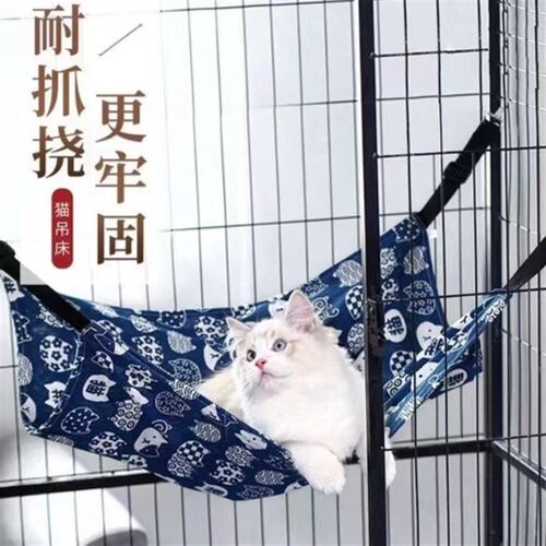猫咪吊床猫笼用悬挂式宠物睡觉挂窝幼猫用可拆洗四季秋千摇篮吊窝