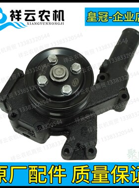 黄海金马拖拉机配件一拖姜堰扬动YD4RT5/4AJQ发动机冷却循环水泵