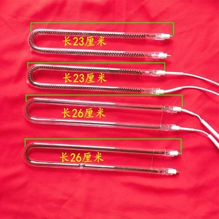 取暖器灯管卫生间浴室配件灯风暖发热管u型多功能经济型冬天浴霸