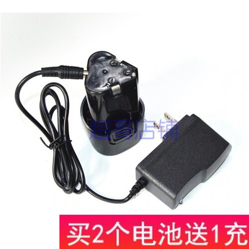 立创 12V 锂电钻充电钻手电钻电动螺丝刀电起子 锂电池 充电器