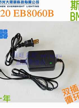 光大EB8020手提式防爆探照灯 EB8060B多功能检修作业灯 充电器