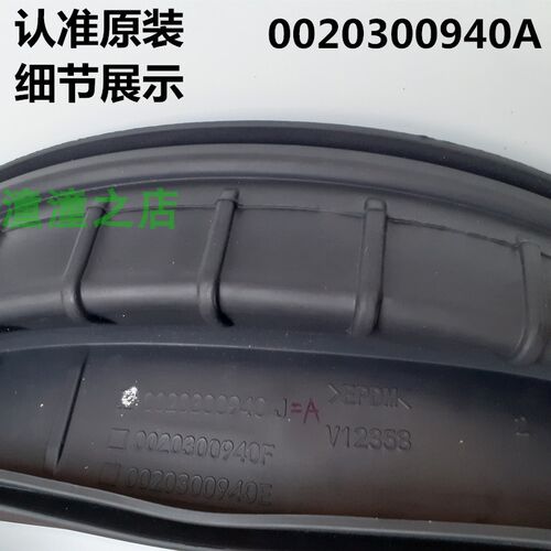 适用海尔洗衣机门封圈XQG100-B14876LU1(EX)/BD14876LU1观察窗垫