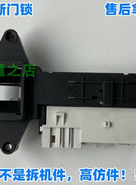 适用于上海小吉MiniJ家用微型壁挂式滚筒洗衣机G1-ZB MZB门锁开关