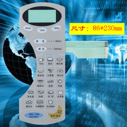 包邮美的微波炉按键面板KD21C-AN(B) KD23C-AN(B) KD23B-AN(B)薄