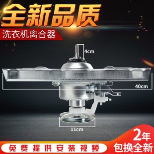 XQB65 688 M723配件 S1056 三洋全自动洗衣机离合器总成XQB70