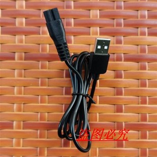 适用CHARGE JD-5578 RFCD-7358 理发器充电器 电推剪电源线 配件