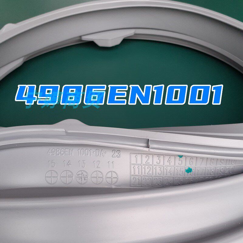 适用LG滚筒洗衣机WD-N10230D/N10270D/N12410D门封圈防水密封垫片