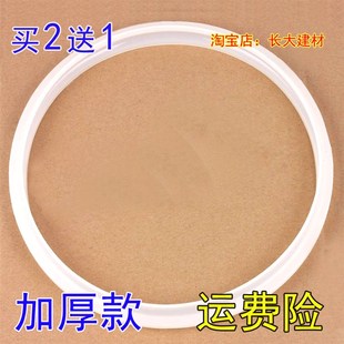 原装爱仕达高压锅配件密封圈灶王爷铝压力锅皮圈18-26cm专用包邮