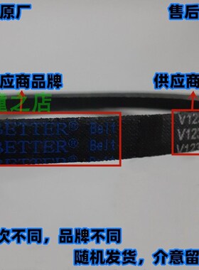 513E适用海尔统帅洗衣机TQB55-L1038 TQBH75-Z1378/S1278三角皮带