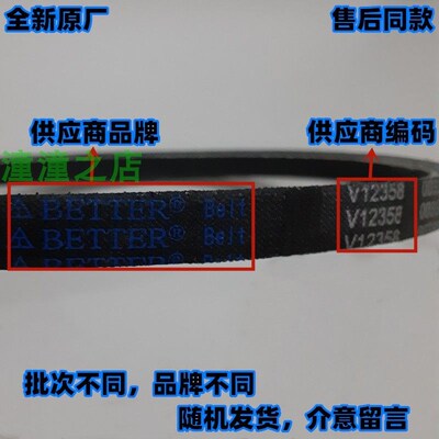 513E适用海尔统帅洗衣机TQB55-L1038 TQBH75-Z1378/S1278三角皮带