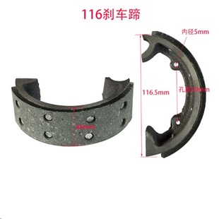 拖拉机TE254/304/324刹车蹄制动片 刹车蹄回位弹簧