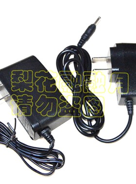 深圳光大EB8010 EB8011 EB8012 EB7010 EBT002防爆手电筒充电器