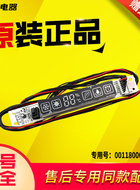 适用于KF-23GW-26GW-35GW/RA2F-S5海尔空调接收板显示板接收器