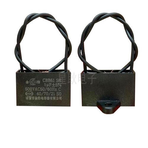 CBB61 0.8/1.2/1UF 500V电梯抽风扇散热鼓风干燥箱诸暨金浩电容器
