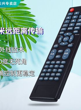 包邮原装版 hani/哈呢 液晶网络电视机遥控器 无彩键 通用所有哈
