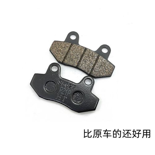 适用麦铃电动车UT1 G30 GT918 电瓶车前后碟刹皮刹车皮碟刹片