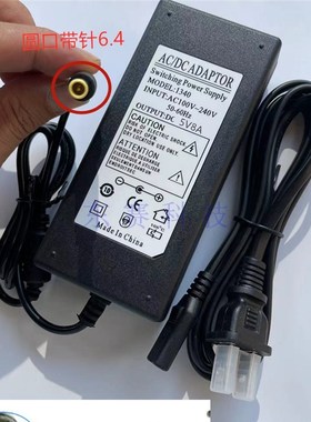 火力牛HLN-AG4P4G1-4NVR SP4Y电源64路网络录像机24V3A5V适配器8A